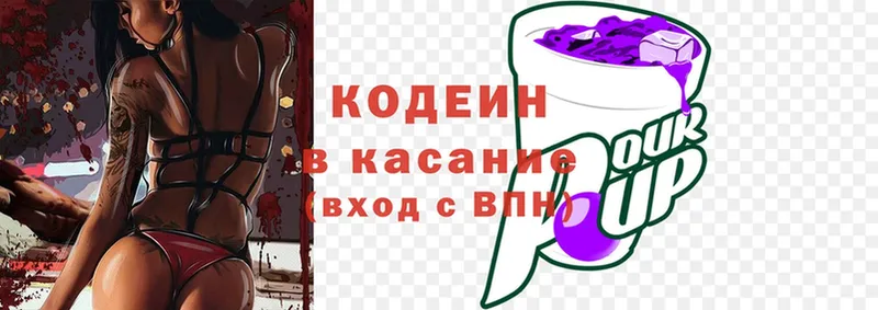 наркошоп  Мегион  Кодеин Purple Drank 