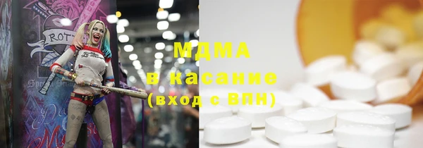 гашишное масло Бугульма