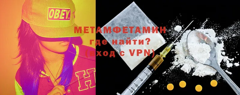 Метамфетамин Methamphetamine  shop телеграм  Мегион 